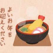 ヒメ日記 2025/12/27 20:26 投稿 えみり 人妻小旅行～神奈川県央編