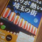 ヒメ日記 2024/07/30 12:53 投稿 みわ 完熟ばなな大宮