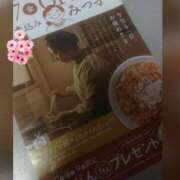 ヒメ日記 2025/02/08 20:33 投稿 みわ 完熟ばなな大宮