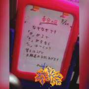 ヒメ日記 2025/03/24 11:53 投稿 みわ 完熟ばなな大宮