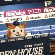 ヒメ日記 2025/10/12 15:13 投稿 みわ 完熟ばなな大宮