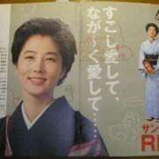 ヒメ日記 2025/11/06 14:13 投稿 みわ 完熟ばなな大宮
