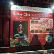 みわ 初めて…🌸 完熟ばなな大宮