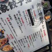 ヒメ日記 2026/01/27 19:16 投稿 みわ 完熟ばなな大宮