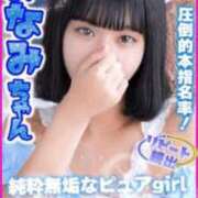 ヒメ日記 2025/08/12 04:38 投稿 みなみ キャンパスサミット　千葉店