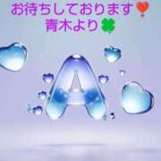 ヒメ日記 2024/12/12 14:32 投稿 青木（あおき） 熟女の風俗最終章 大宮店