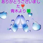 ヒメ日記 2024/12/14 01:29 投稿 青木（あおき） 熟女の風俗最終章 大宮店