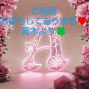 ヒメ日記 2024/12/15 15:29 投稿 青木（あおき） 熟女の風俗最終章 大宮店