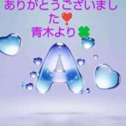 ヒメ日記 2024/12/15 21:47 投稿 青木（あおき） 熟女の風俗最終章 大宮店