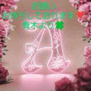 ヒメ日記 2024/12/17 01:49 投稿 青木（あおき） 熟女の風俗最終章 大宮店