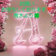 ヒメ日記 2024/12/21 16:19 投稿 青木（あおき） 熟女の風俗最終章 大宮店