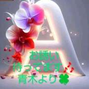 ヒメ日記 2024/12/22 18:35 投稿 青木（あおき） 熟女の風俗最終章 大宮店