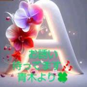 ヒメ日記 2024/12/23 17:54 投稿 青木（あおき） 熟女の風俗最終章 大宮店