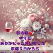 ヒメ日記 2024/12/30 17:36 投稿 青木（あおき） 熟女の風俗最終章 大宮店