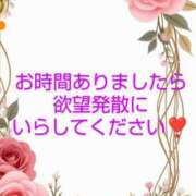 ヒメ日記 2025/01/15 14:34 投稿 青木（あおき） 熟女の風俗最終章 大宮店