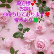 ヒメ日記 2025/03/21 23:19 投稿 青木（あおき） 熟女の風俗最終章 大宮店