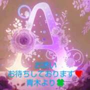 ヒメ日記 2025/04/12 17:49 投稿 青木（あおき） 熟女の風俗最終章 大宮店