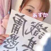 ヒメ日記 2025/04/07 18:17 投稿 あすか ごほうびSPA仙台店