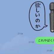 ヒメ日記 2025/04/29 11:57 投稿 あすか ごほうびSPA仙台店