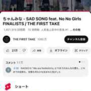 ヒメ日記 2025/05/18 23:07 投稿 あすか ごほうびSPA仙台店