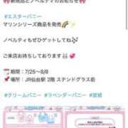 ヒメ日記 2025/07/30 18:47 投稿 あすか ごほうびSPA仙台店