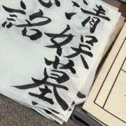 ヒメ日記 2025/08/03 07:32 投稿 あすか ごほうびSPA仙台店