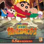 ヒメ日記 2025/08/12 06:57 投稿 あすか ごほうびSPA仙台店