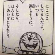 ヒメ日記 2025/08/16 00:07 投稿 あすか ごほうびSPA仙台店