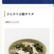 ヒメ日記 2025/08/31 17:57 投稿 あすか ごほうびSPA仙台店