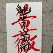 ヒメ日記 2025/09/02 22:47 投稿 あすか ごほうびSPA仙台店