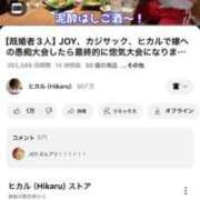 ヒメ日記 2025/09/08 09:47 投稿 あすか ごほうびSPA仙台店