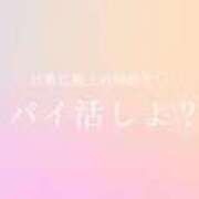 ヒメ日記 2025/09/16 14:07 投稿 あすか ごほうびSPA仙台店