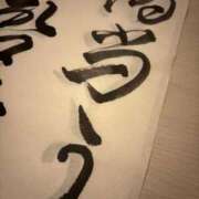 ヒメ日記 2025/09/21 00:37 投稿 あすか ごほうびSPA仙台店