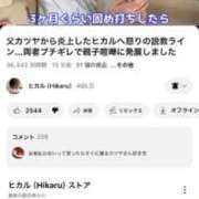 ヒメ日記 2025/09/22 07:17 投稿 あすか ごほうびSPA仙台店