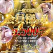 ヒメ日記 2025/09/27 00:37 投稿 あすか ごほうびSPA仙台店