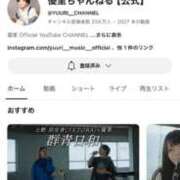 ヒメ日記 2025/09/27 20:07 投稿 あすか ごほうびSPA仙台店