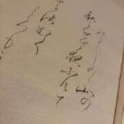 ヒメ日記 2025/10/09 12:37 投稿 あすか ごほうびSPA仙台店