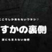 ヒメ日記 2025/10/20 13:17 投稿 あすか ごほうびSPA仙台店