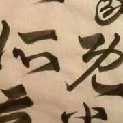 ヒメ日記 2025/10/21 06:27 投稿 あすか ごほうびSPA仙台店