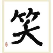 ヒメ日記 2025/10/22 09:27 投稿 あすか ごほうびSPA仙台店