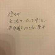 ヒメ日記 2025/10/27 08:07 投稿 あすか ごほうびSPA仙台店