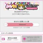 ヒメ日記 2025/11/01 11:32 投稿 あすか ごほうびSPA仙台店