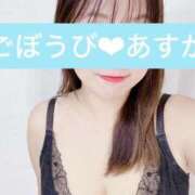 ヒメ日記 2025/11/07 08:57 投稿 あすか ごほうびSPA仙台店