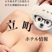 ヒメ日記 2025/11/29 11:17 投稿 あすか ごほうびSPA仙台店