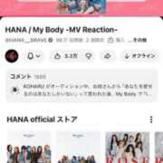 ヒメ日記 2025/12/03 22:47 投稿 あすか ごほうびSPA仙台店