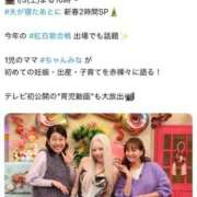 ヒメ日記 2025/12/31 09:37 投稿 あすか ごほうびSPA仙台店