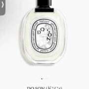 ヒメ日記 2026/01/08 22:17 投稿 あすか ごほうびSPA仙台店