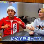 ヒメ日記 2026/01/08 23:37 投稿 あすか ごほうびSPA仙台店