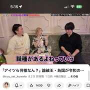 ヒメ日記 2026/02/12 06:47 投稿 あすか ごほうびSPA仙台店