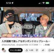 ヒメ日記 2026/02/13 06:47 投稿 あすか ごほうびSPA仙台店